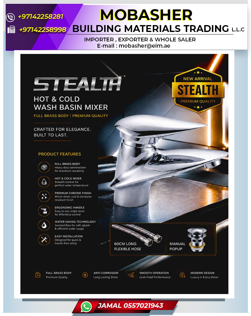 Stealth Mixer